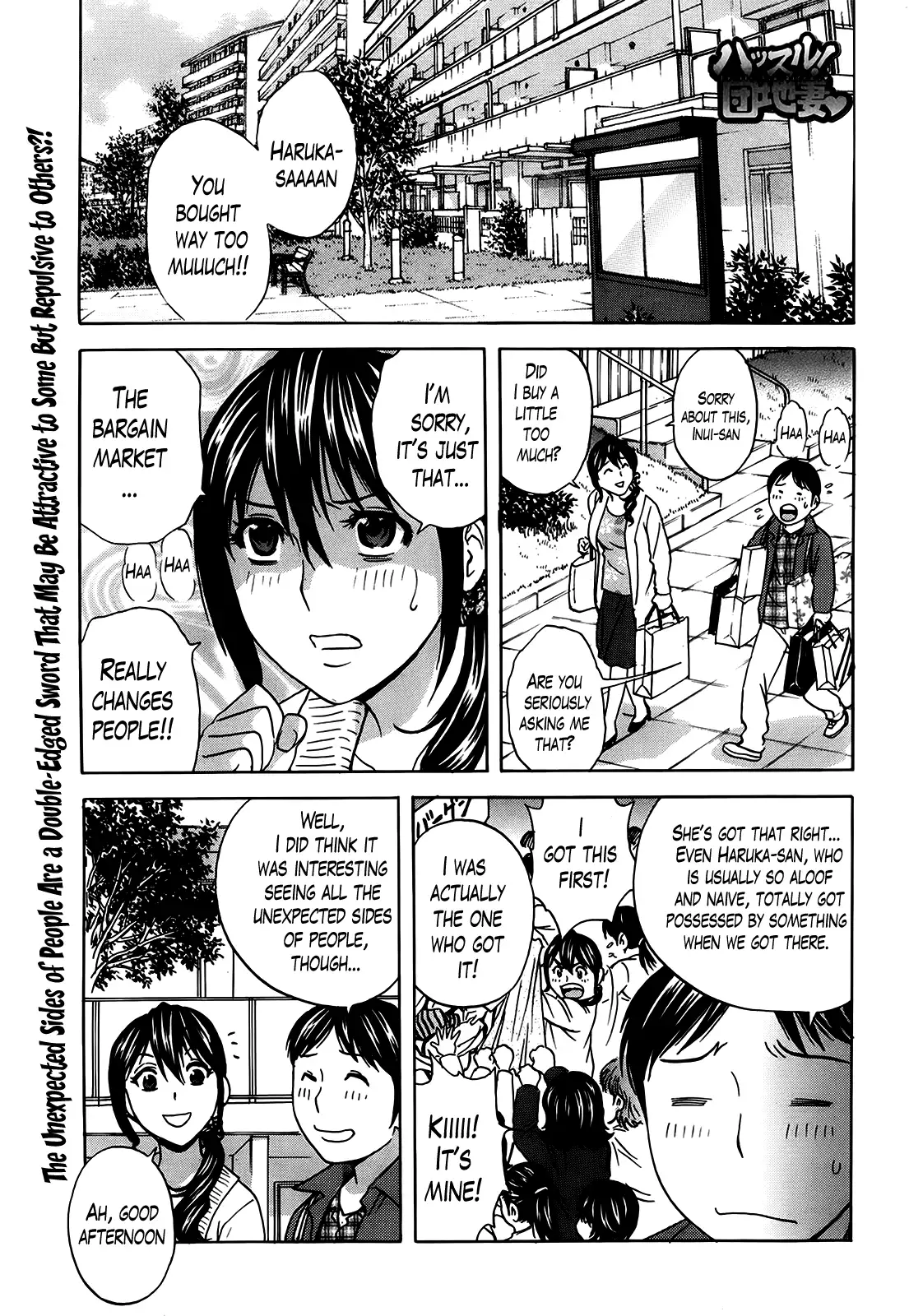 Hustle! Danchizuma♥ - Chapter 3 [photo 1] - MangaPorn
