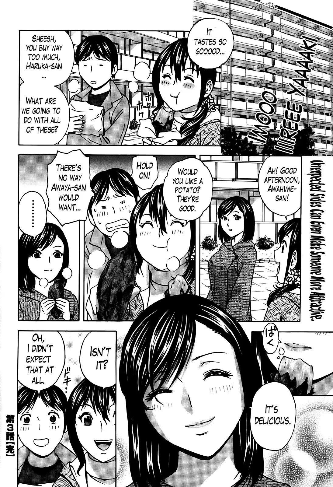 Hustle! Danchizuma♥ - Chapter 3 [photo 18] - MangaPorn