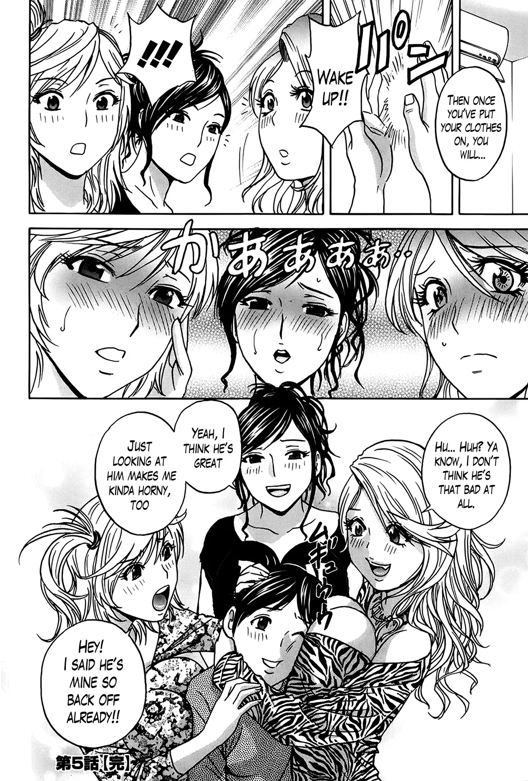 Hustle! Danchizuma♥ - Chapter 5 [photo 18] - MangaPorn