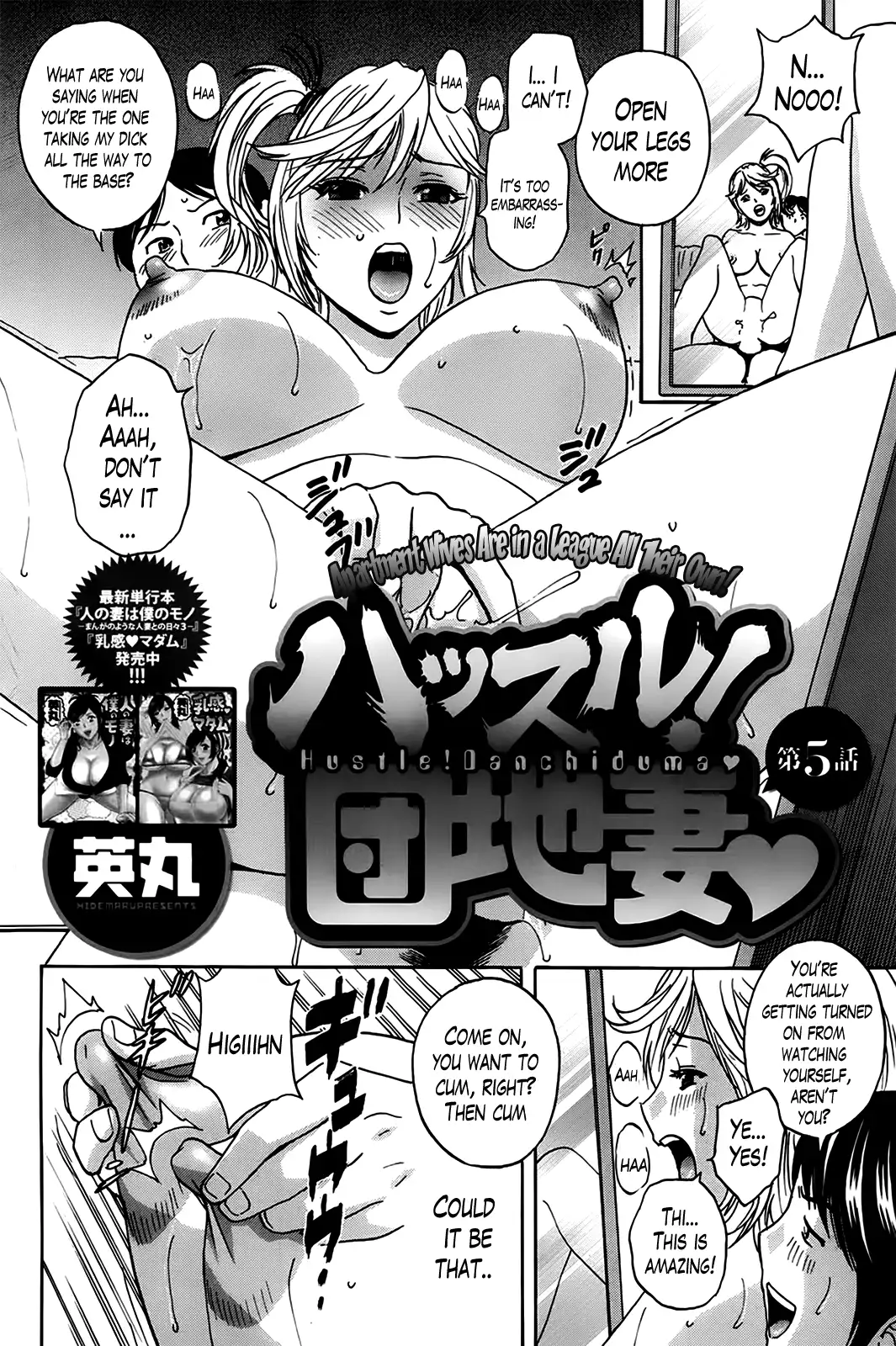 Hustle! Danchizuma♥ - Chapter 5 [photo 2] - MangaPorn