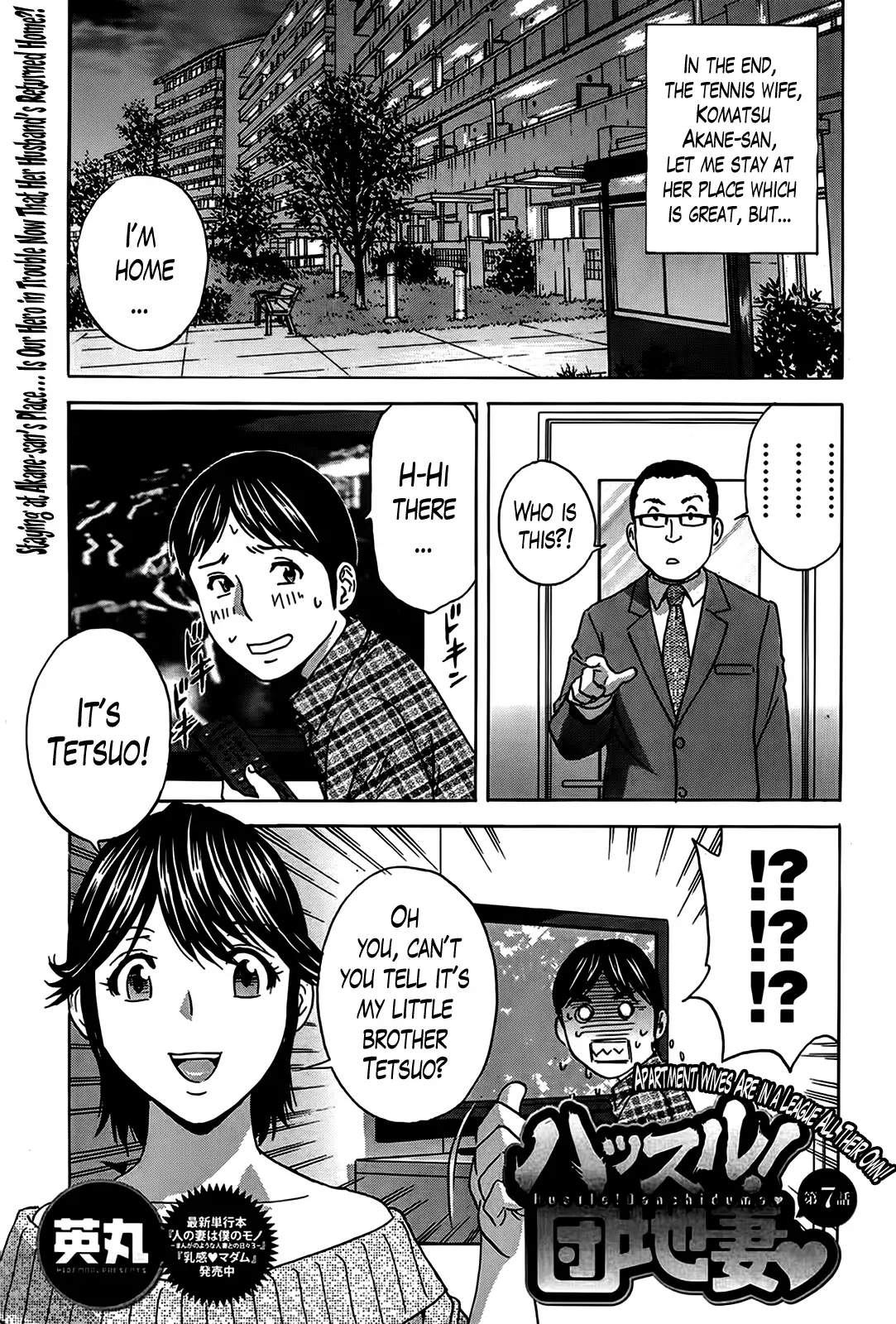 Hustle! Danchizuma♥ - Chapter 7 [photo 1] - MangaPorn