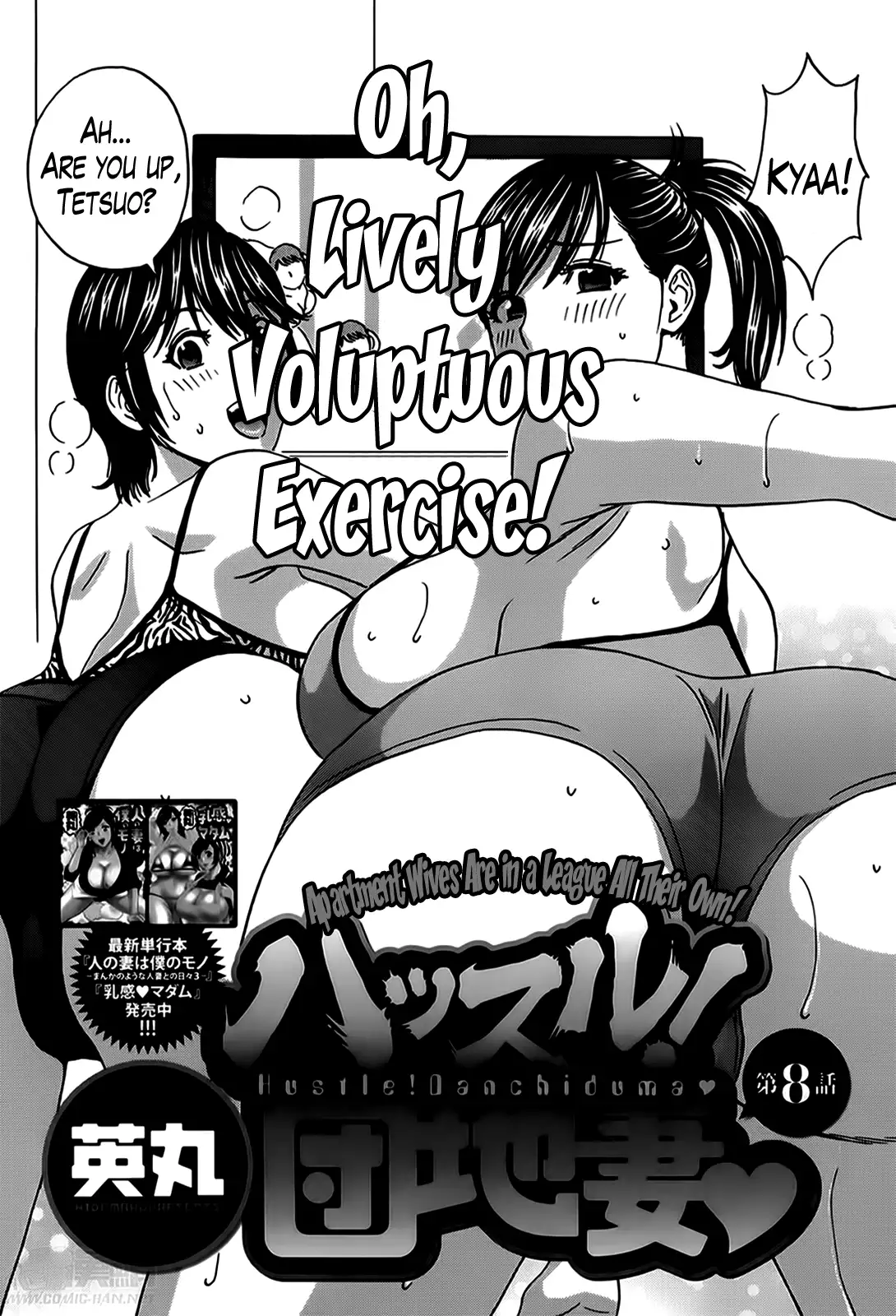 Hustle! Danchizuma♥ - Chapter 8 [photo 2] - MangaPorn