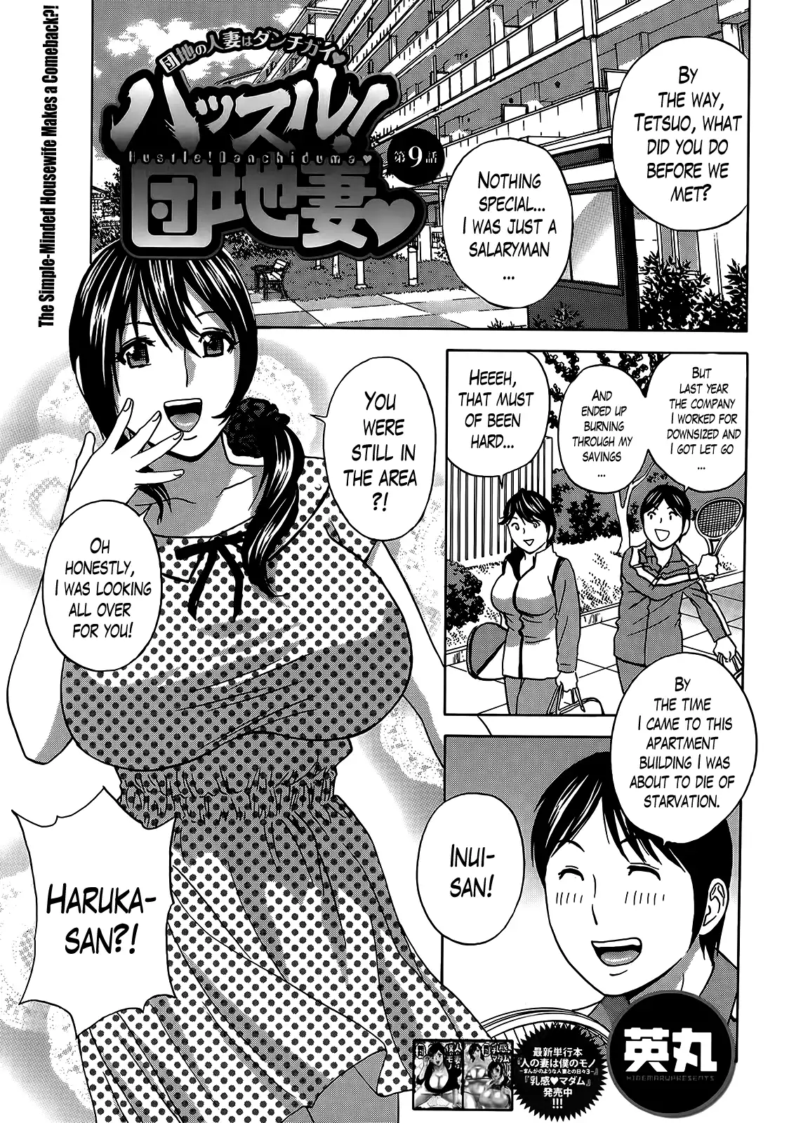Hustle! Danchizuma♥ - Chapter 9 [photo 1] - MangaPorn
