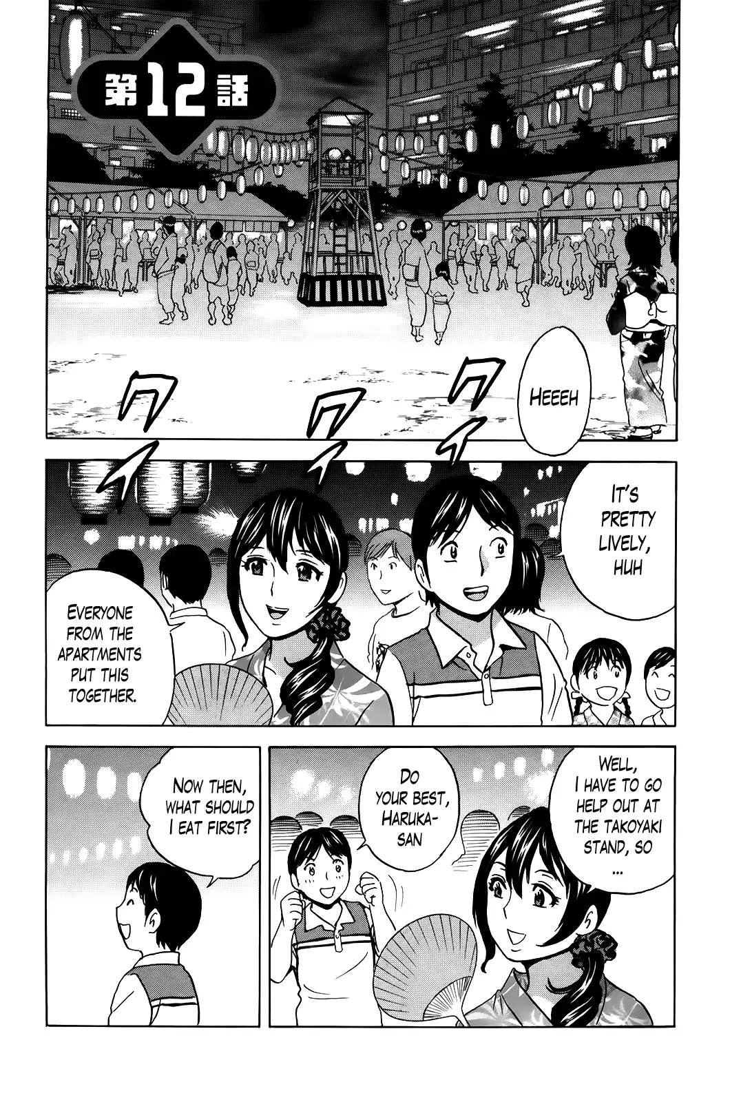 Hustle! Danchizuma♥ - Chapter 12 [photo 1] - MangaPorn