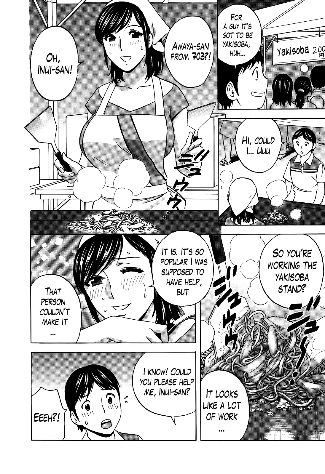 Hustle! Danchizuma♥ - Chapter 12 [photo 2] - MangaPorn