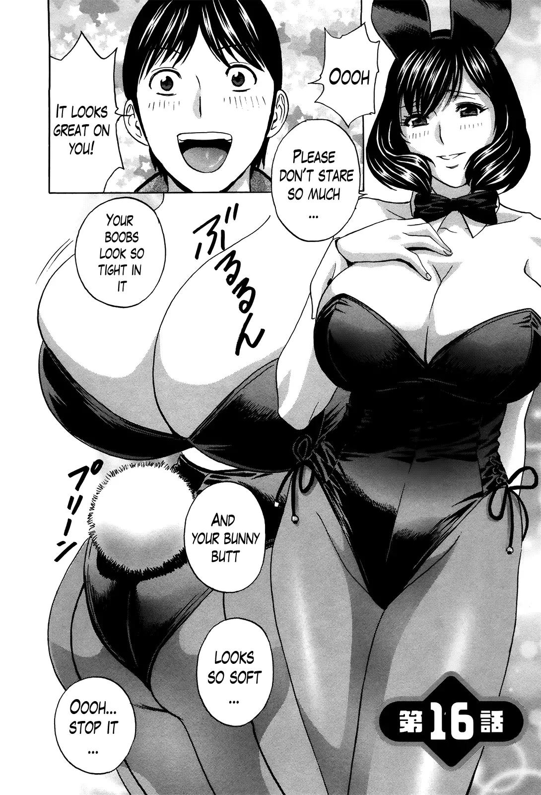 Hustle! Danchizuma♥ - Chapter 16 [photo 4] - MangaPorn