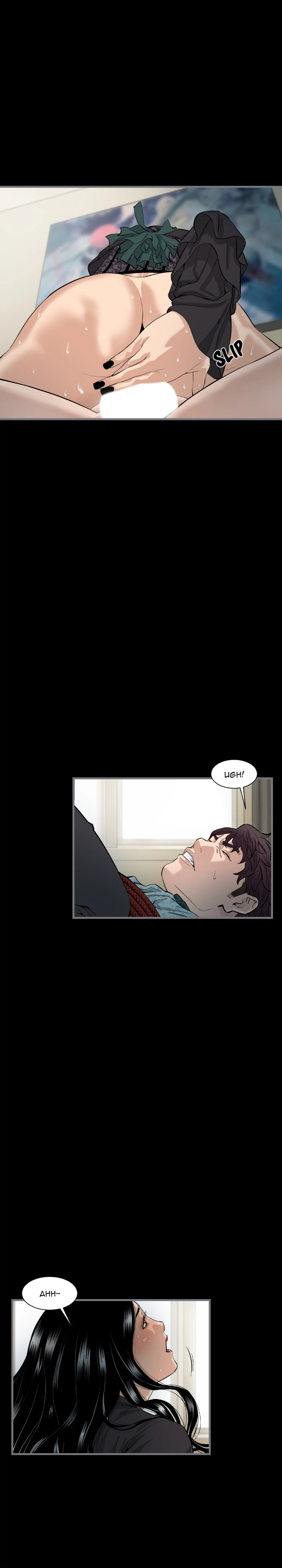 Running Man - Chapter 7 [photo 2] - MangaPorn