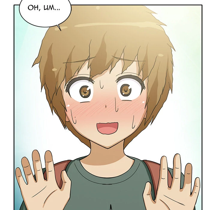The Woman Next Door - Chapter 20 [photo 40] - MangaPorn
