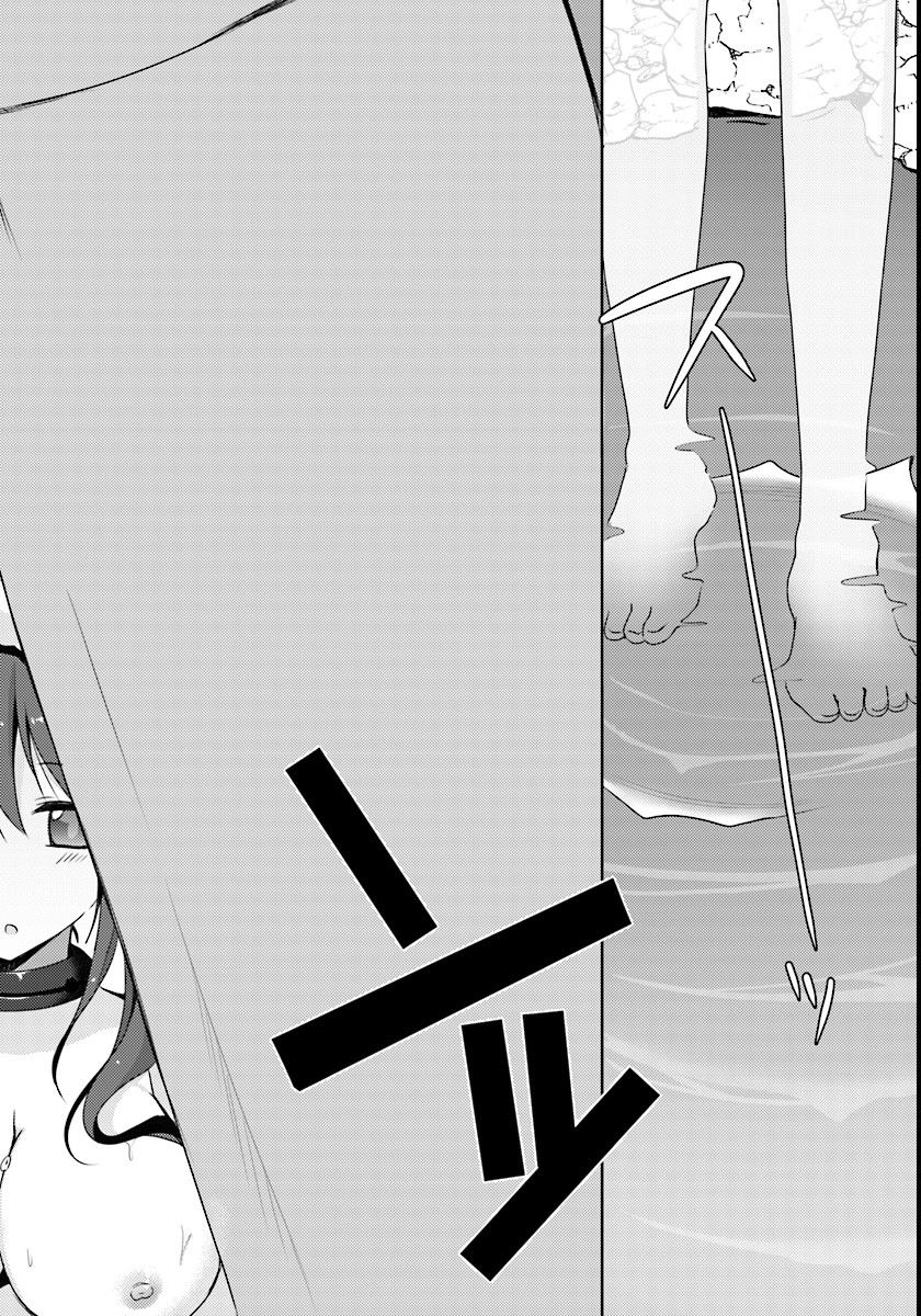 Isekai Onsen Ni Tensei Shita Ore No Kounou Ga Tondemosugiru - Chapter 1 [photo 25] - MangaPorn