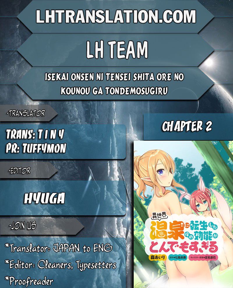 Isekai Onsen Ni Tensei Shita Ore No Kounou Ga Tondemosugiru - Chapter 2 [photo 1] - MangaPorn