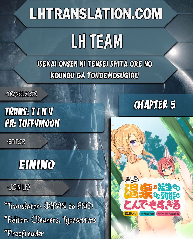 Isekai Onsen Ni Tensei Shita Ore No Kounou Ga Tondemosugiru - Chapter 5 [photo 1] - MangaPorn
