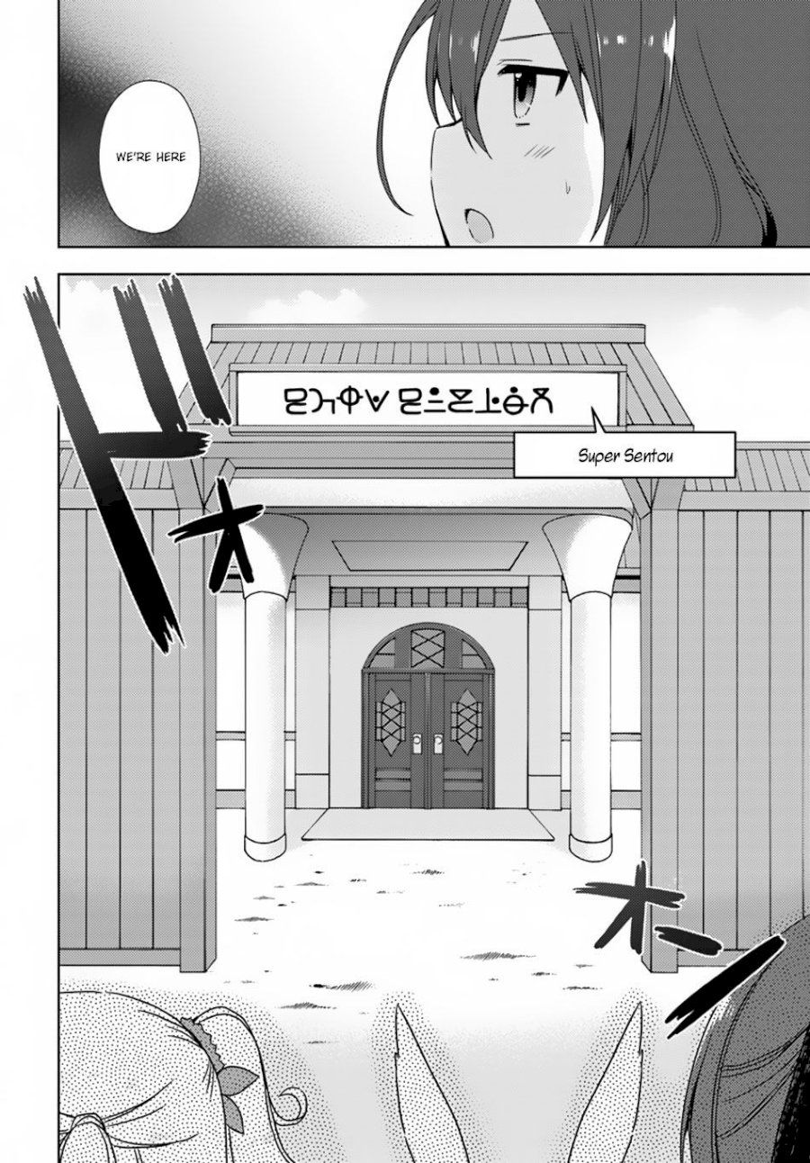 Isekai Onsen Ni Tensei Shita Ore No Kounou Ga Tondemosugiru - Chapter 11 [photo 10] - MangaPorn