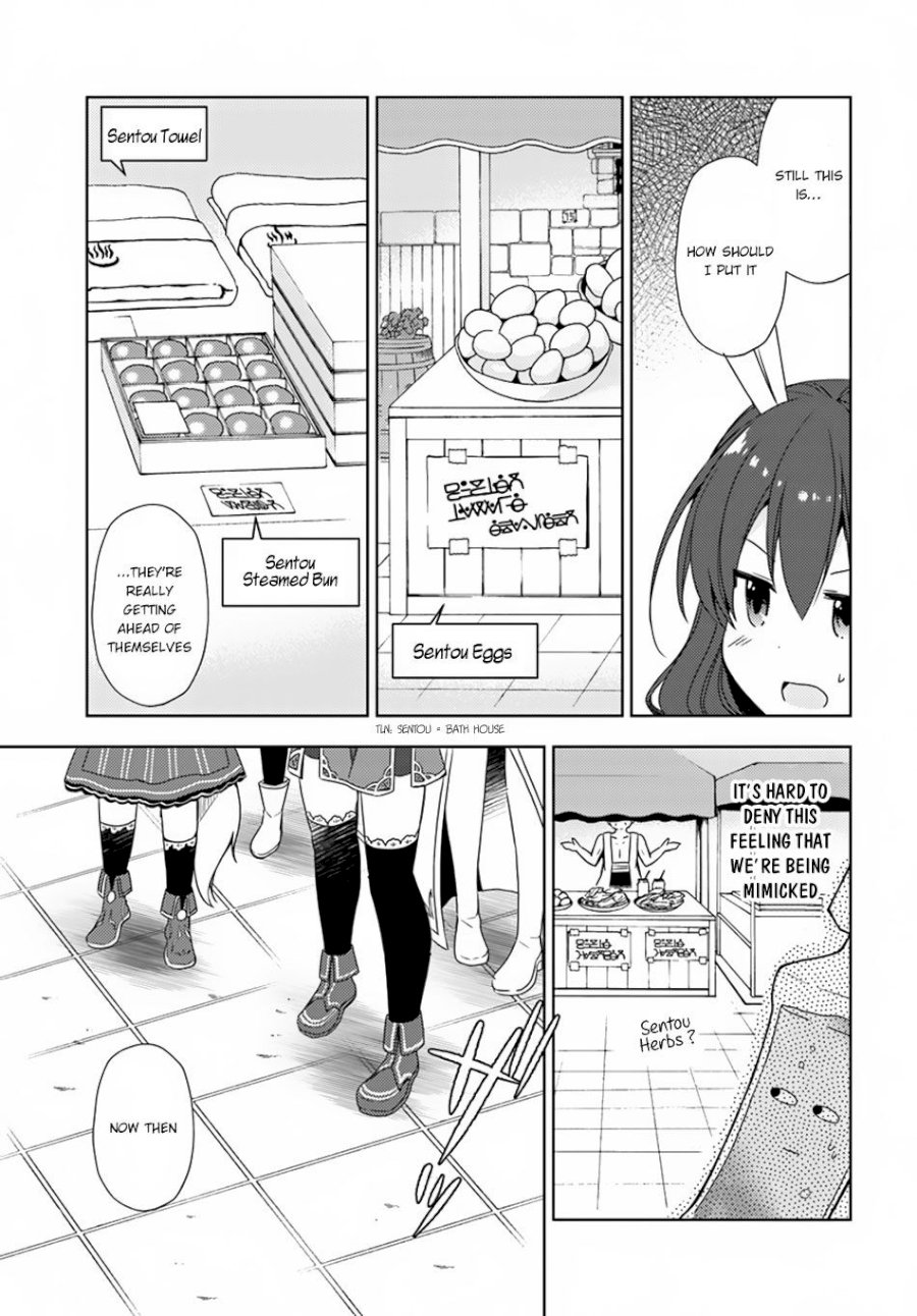 Isekai Onsen Ni Tensei Shita Ore No Kounou Ga Tondemosugiru - Chapter 11 [photo 9] - MangaPorn