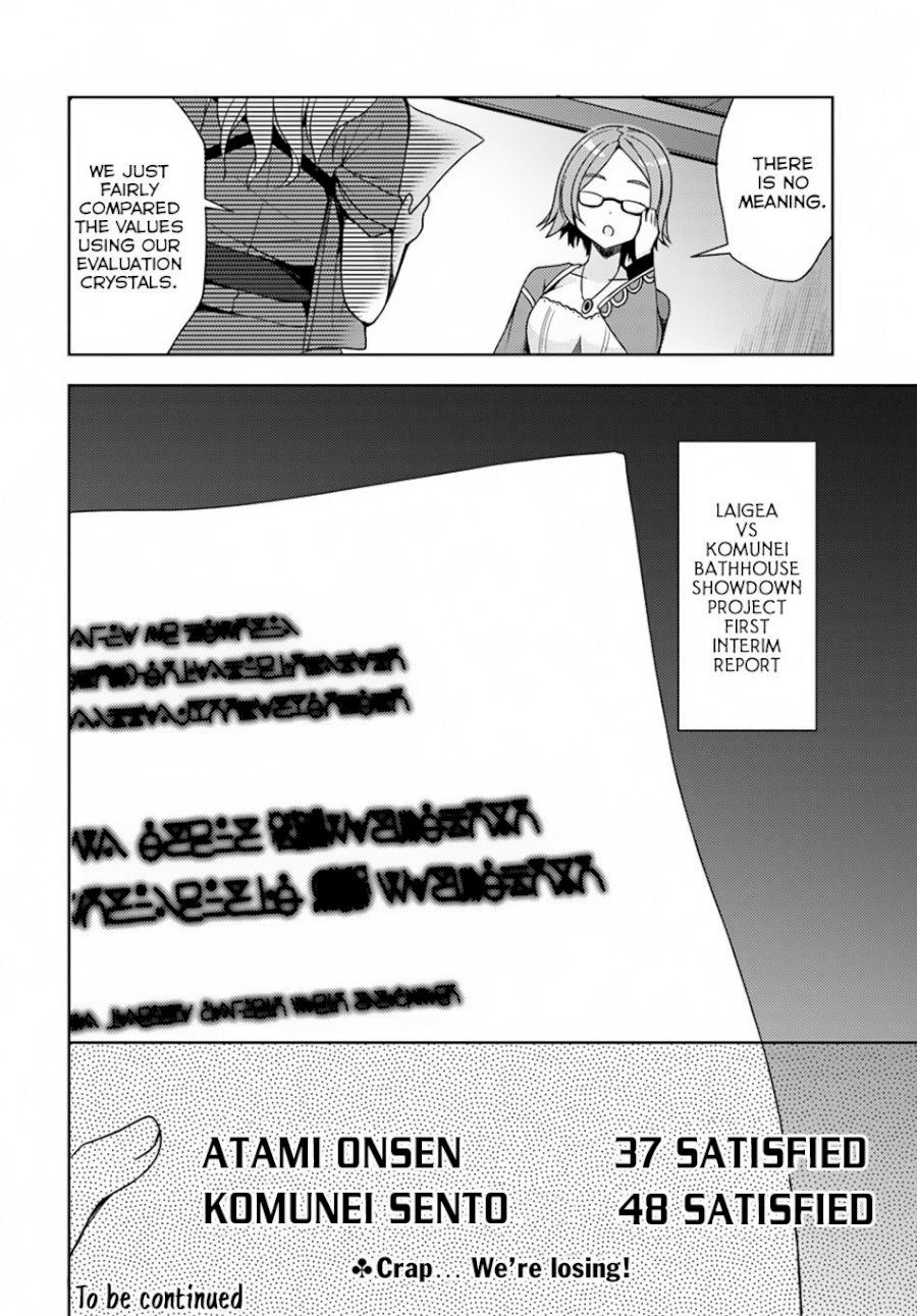 Isekai Onsen Ni Tensei Shita Ore No Kounou Ga Tondemosugiru - Chapter 12 [photo 21] - MangaPorn