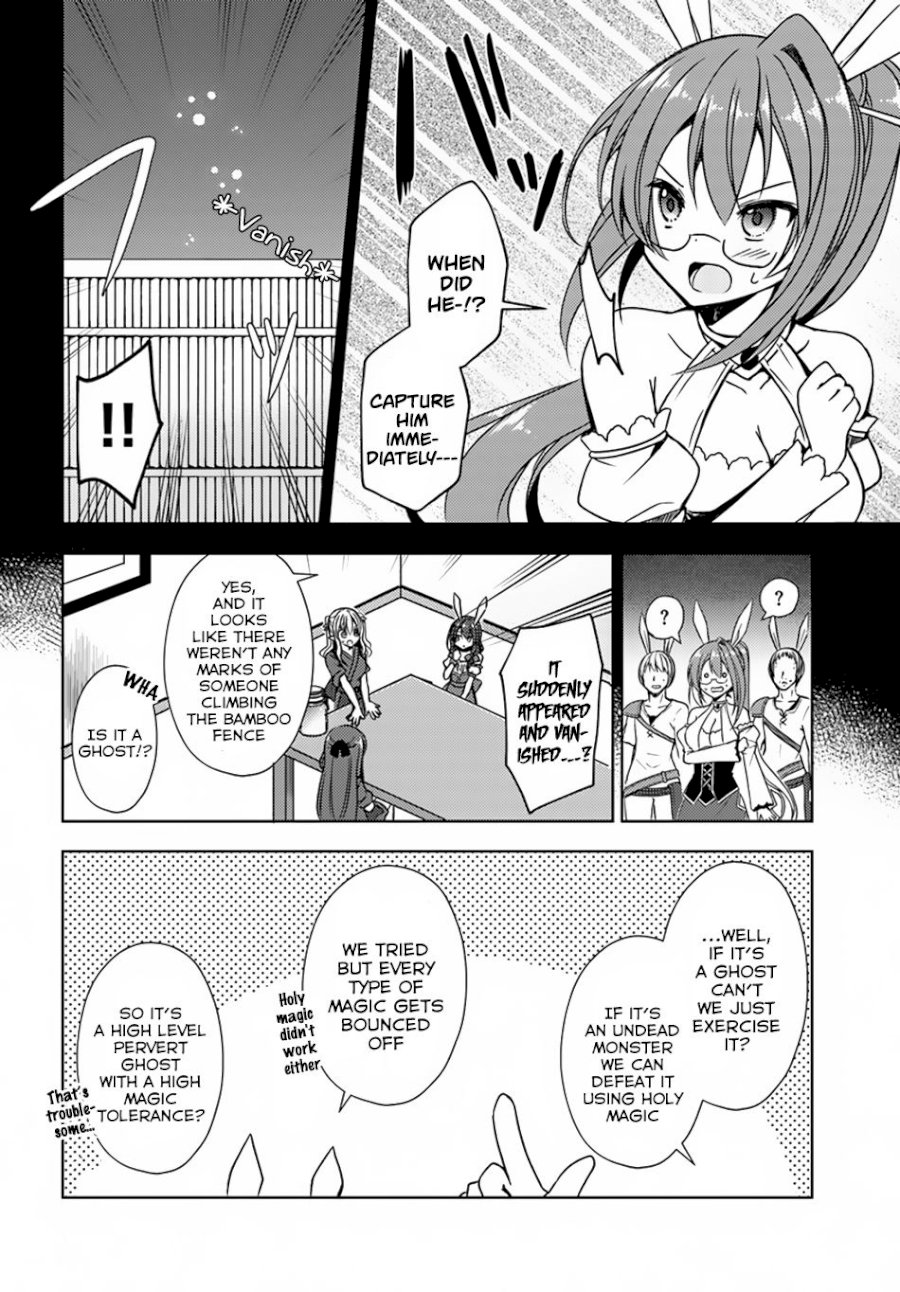 Isekai Onsen Ni Tensei Shita Ore No Kounou Ga Tondemosugiru - Chapter 15 [photo 11] - MangaPorn