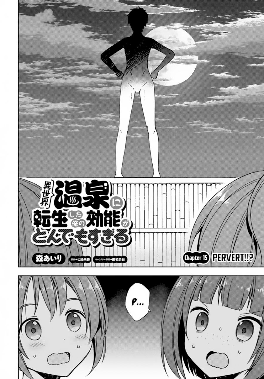 Isekai Onsen Ni Tensei Shita Ore No Kounou Ga Tondemosugiru - Chapter 15 [photo 5] - MangaPorn