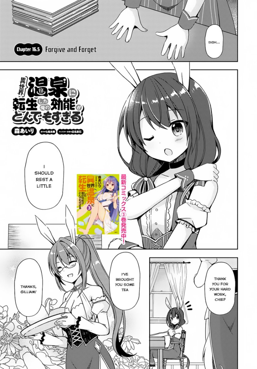 Isekai Onsen Ni Tensei Shita Ore No Kounou Ga Tondemosugiru - Chapter 16.5 [photo 2] - MangaPorn