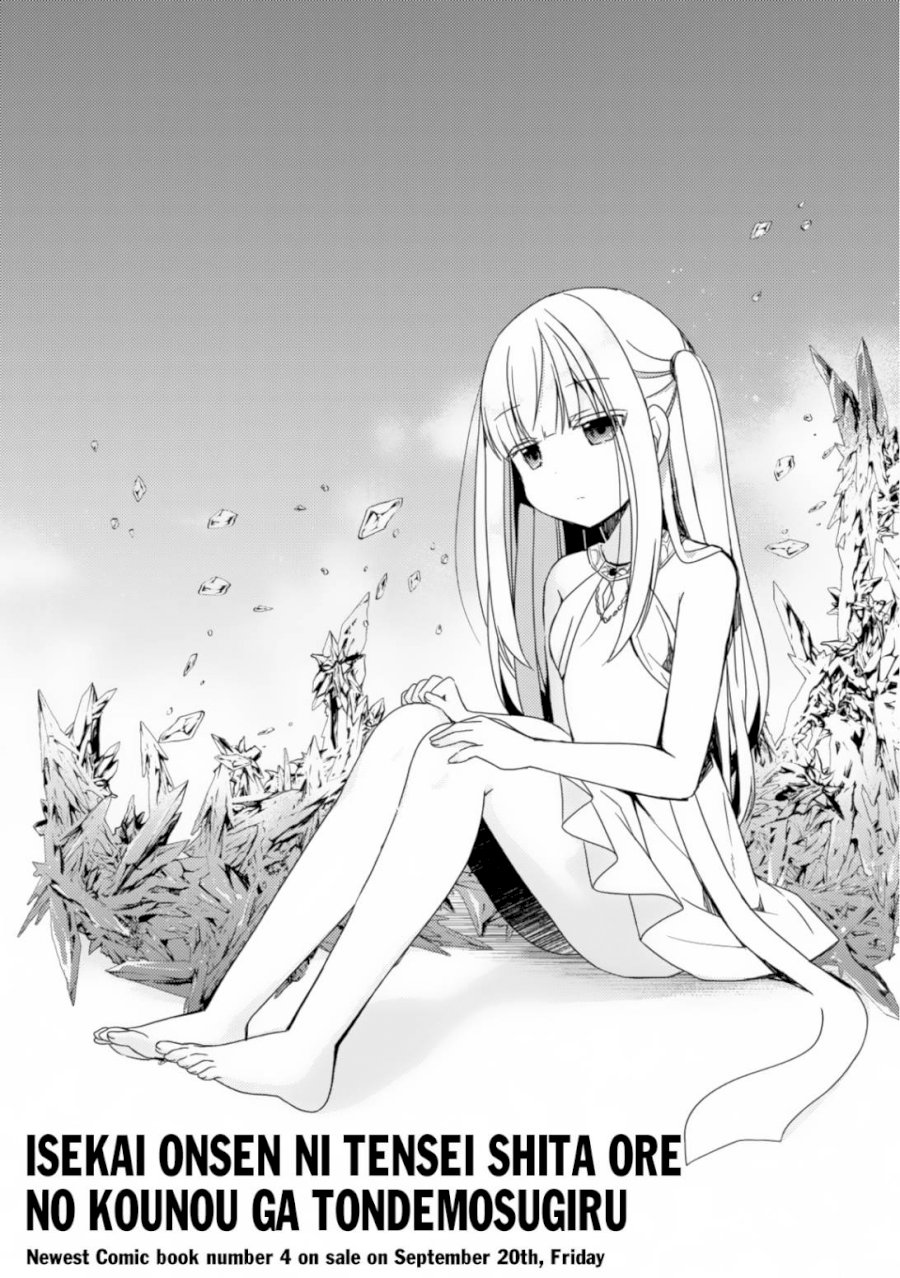 Isekai Onsen Ni Tensei Shita Ore No Kounou Ga Tondemosugiru - Chapter 21 [photo 3] - MangaPorn