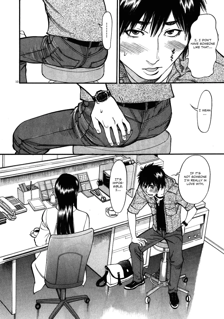 Kono S o, Mi yo! – Cupid no Itazura - Chapter 1 [photo 13] - MangaPorn