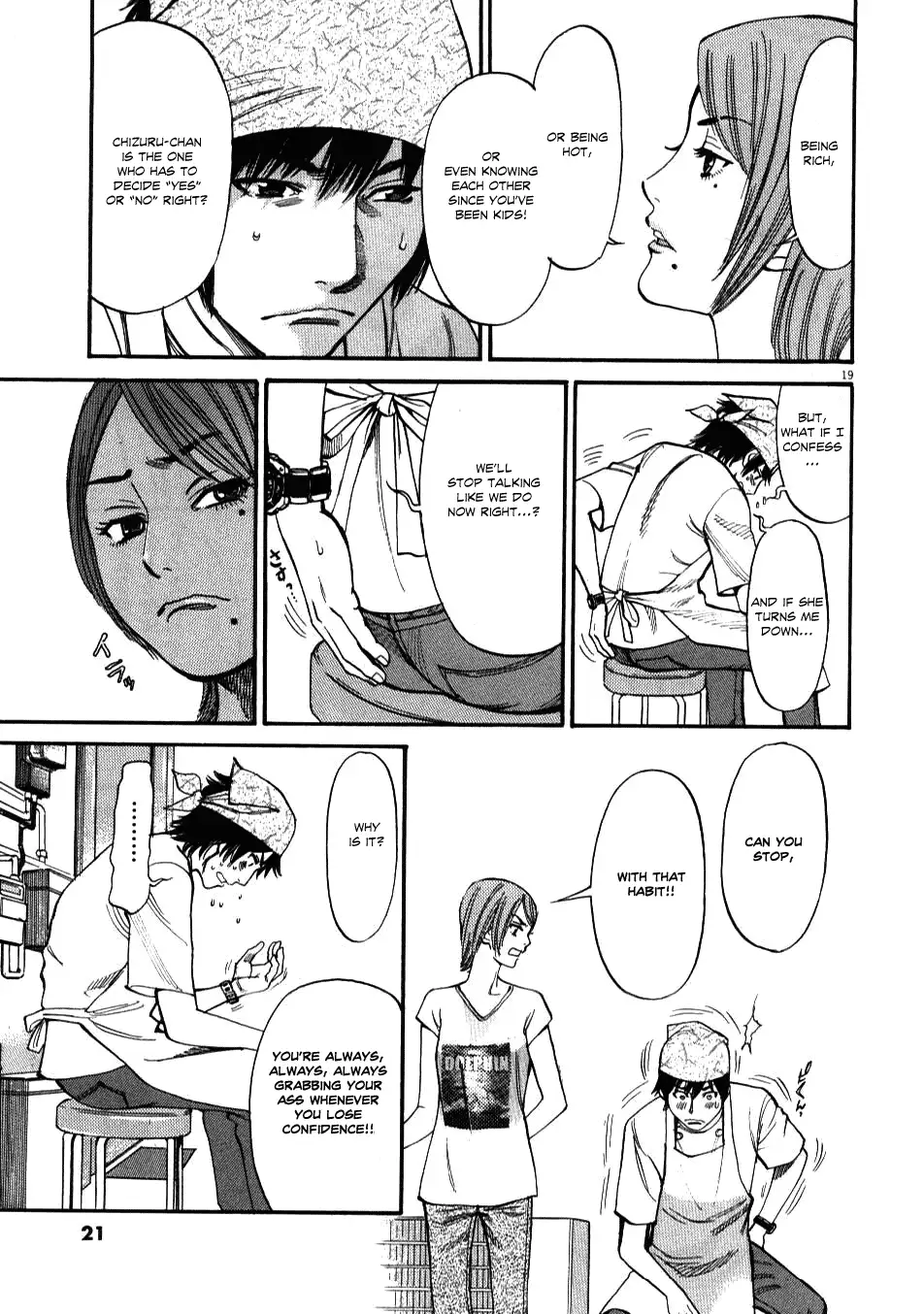 Kono S o, Mi yo! – Cupid no Itazura - Chapter 1 [photo 22] - MangaPorn