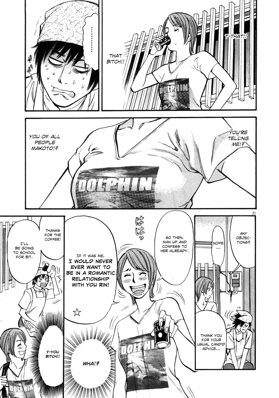 Kono S o, Mi yo! – Cupid no Itazura - Chapter 1 [photo 24] - MangaPorn