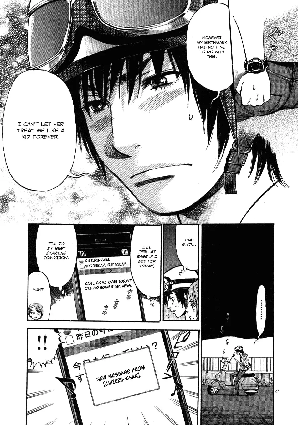 Kono S o, Mi yo! – Cupid no Itazura - Chapter 1 [photo 29] - MangaPorn