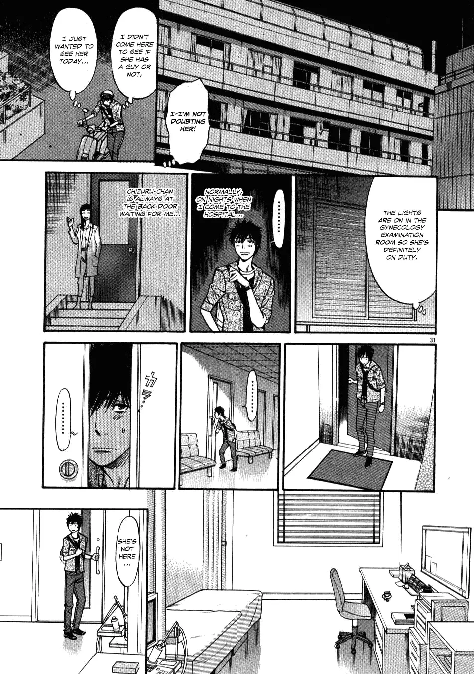 Kono S o, Mi yo! – Cupid no Itazura - Chapter 1 [photo 33] - MangaPorn
