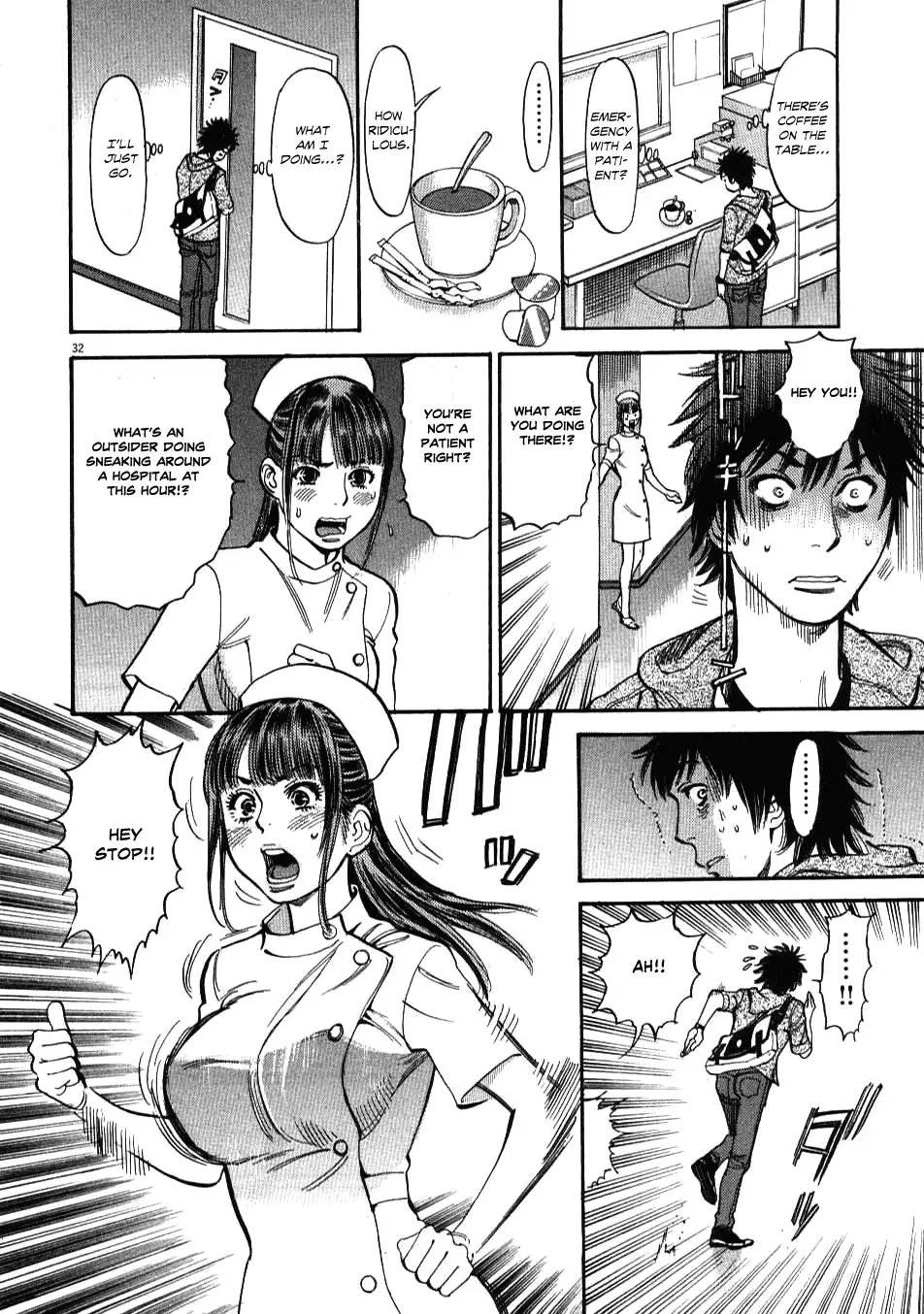 Kono S o, Mi yo! – Cupid no Itazura - Chapter 1 [photo 34] - MangaPorn