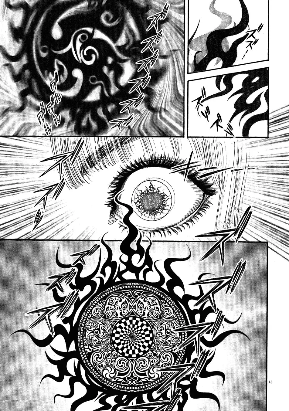 Kono S o, Mi yo! – Cupid no Itazura - Chapter 1 [photo 45] - MangaPorn