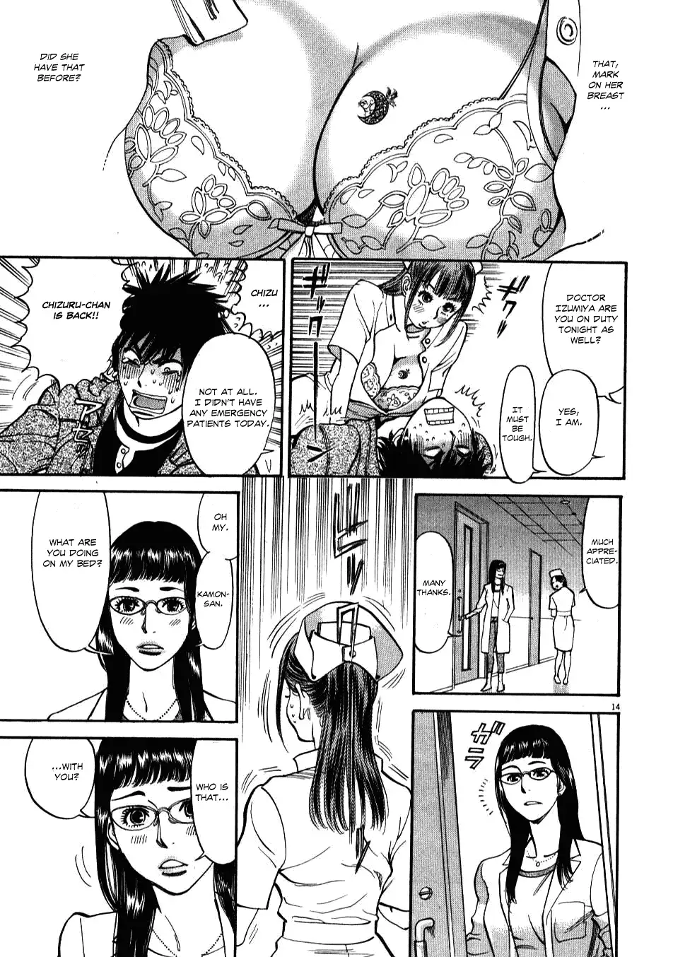 Kono S o, Mi yo! – Cupid no Itazura - Chapter 2 [photo 13] - MangaPorn