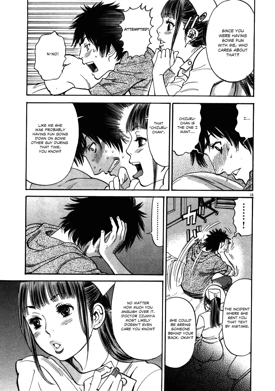 Kono S o, Mi yo! – Cupid no Itazura - Chapter 2 [photo 17] - MangaPorn