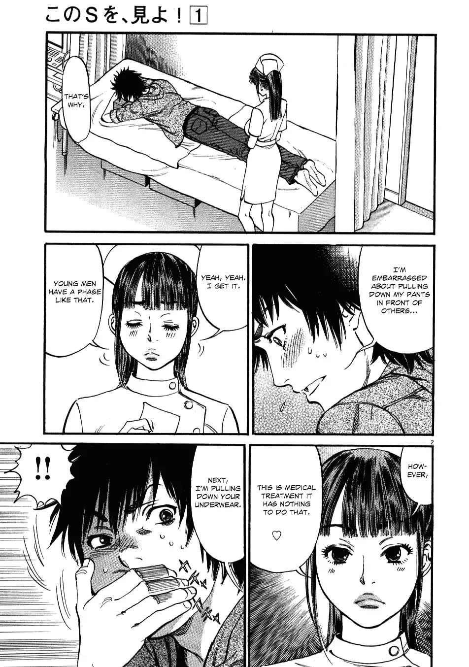Kono S o, Mi yo! – Cupid no Itazura - Chapter 2 [photo 2] - MangaPorn