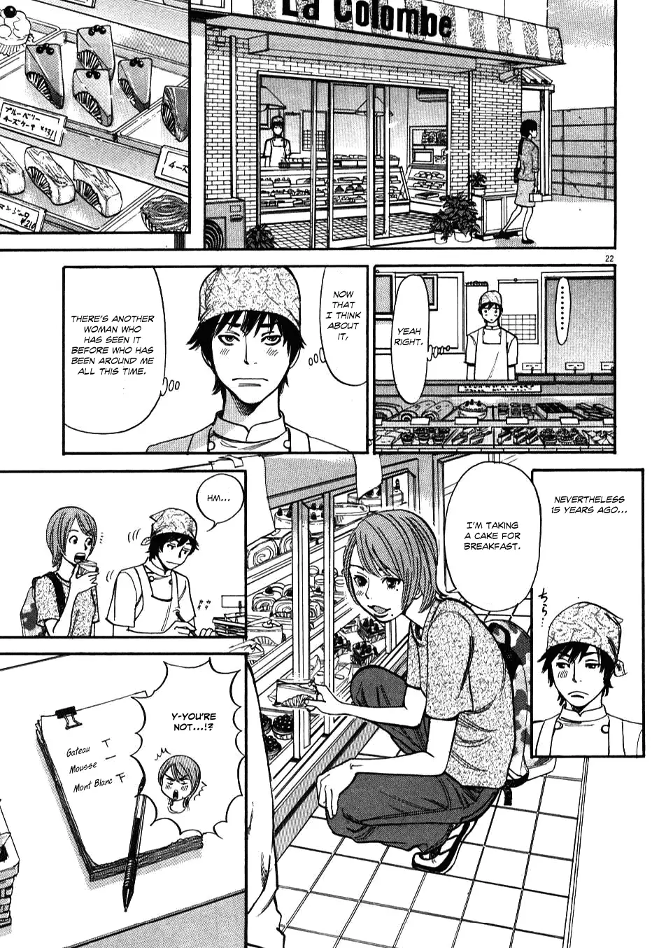 Kono S o, Mi yo! – Cupid no Itazura - Chapter 2 [photo 21] - MangaPorn