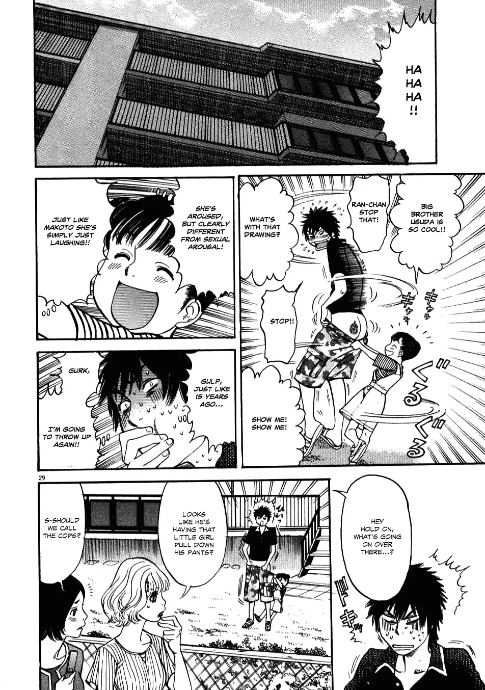 Kono S o, Mi yo! – Cupid no Itazura - Chapter 2 [photo 28] - MangaPorn