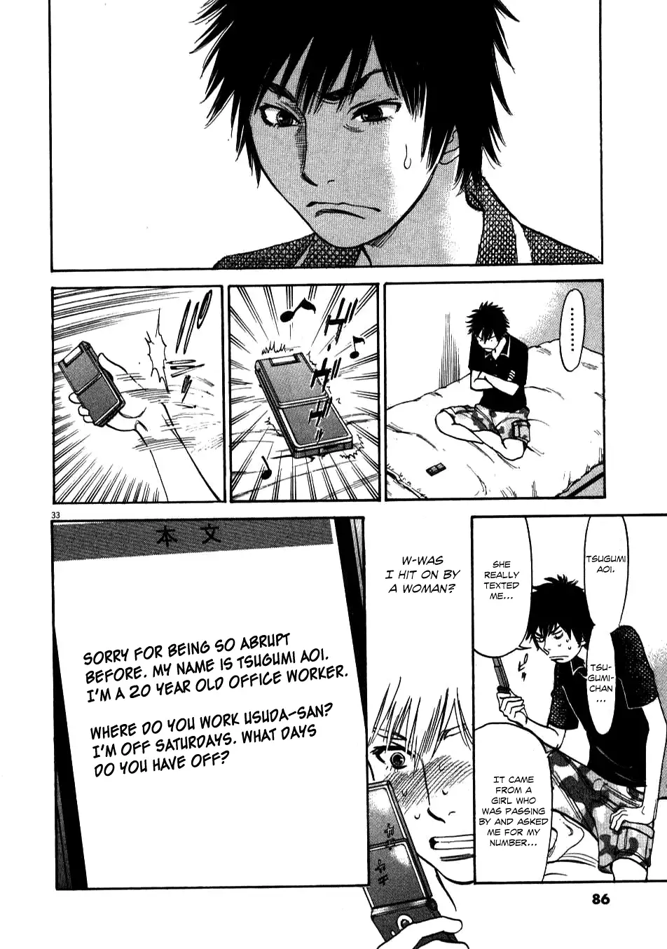 Kono S o, Mi yo! – Cupid no Itazura - Chapter 2 [photo 32] - MangaPorn