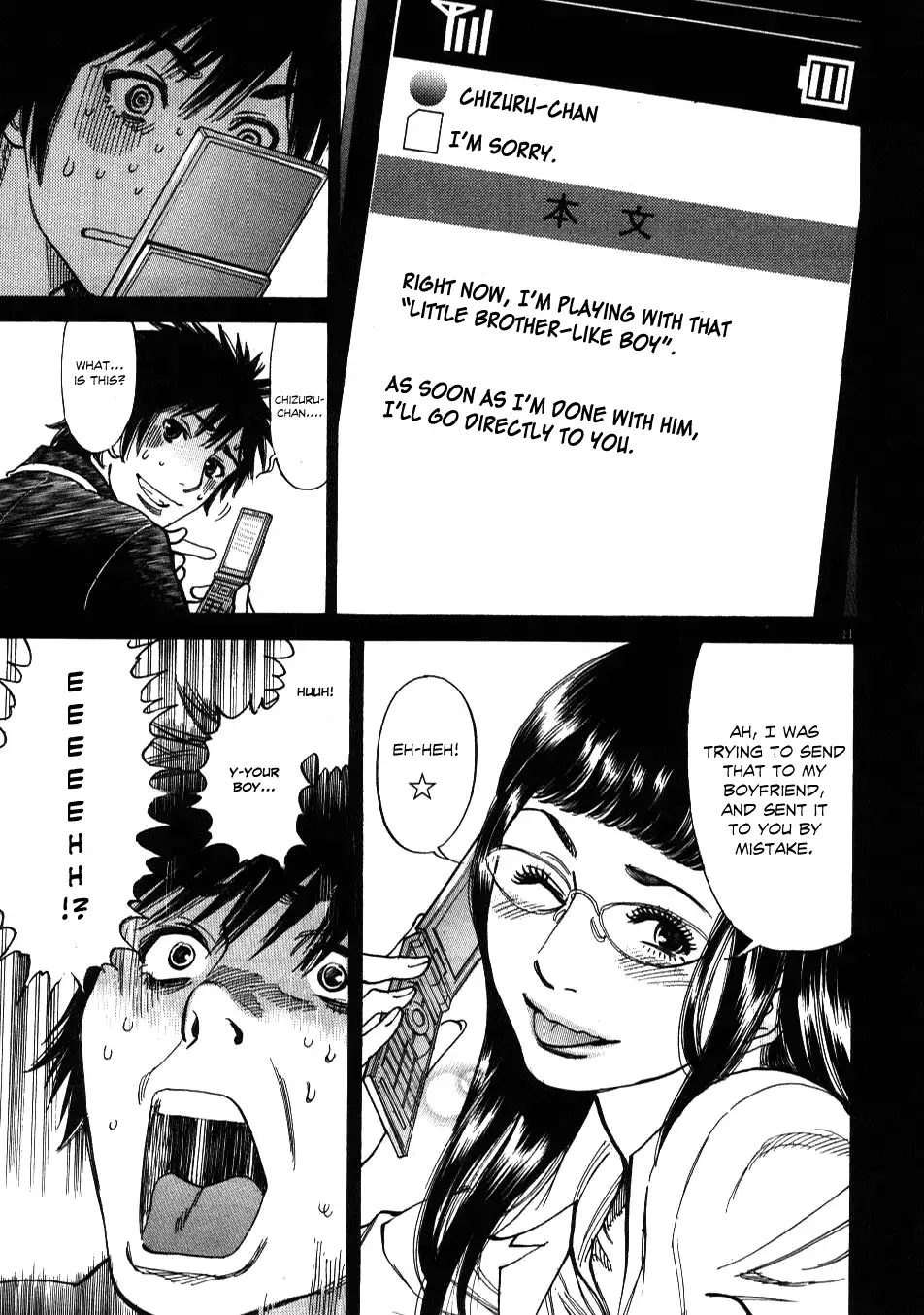 Kono S o, Mi yo! – Cupid no Itazura - Chapter 3 [photo 11] - MangaPorn