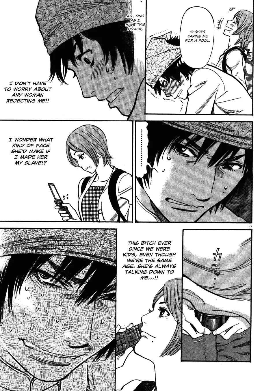 Kono S o, Mi yo! – Cupid no Itazura - Chapter 3 [photo 17] - MangaPorn