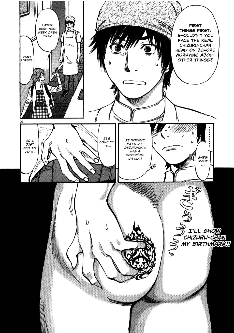 Kono S o, Mi yo! – Cupid no Itazura - Chapter 3 [photo 20] - MangaPorn