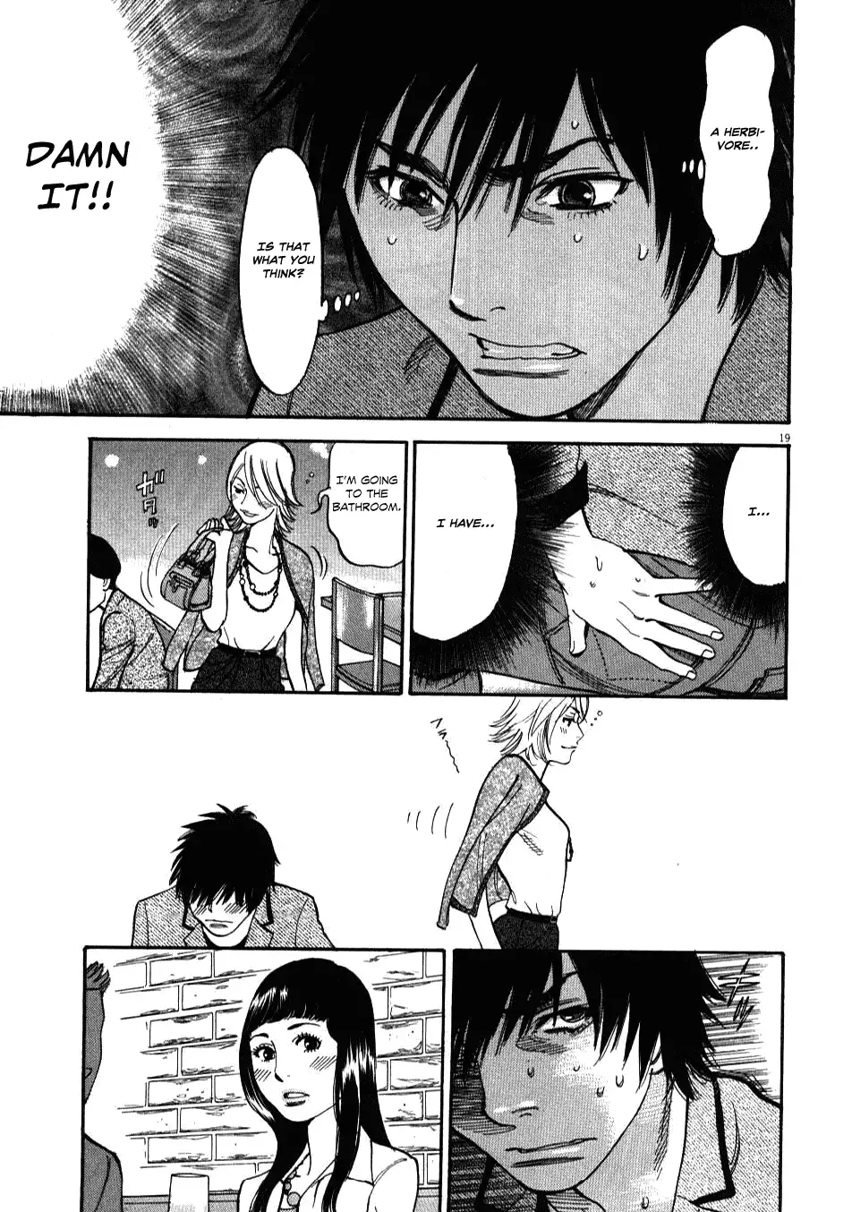 Kono S o, Mi yo! – Cupid no Itazura - Chapter 4 [photo 19] - MangaPorn