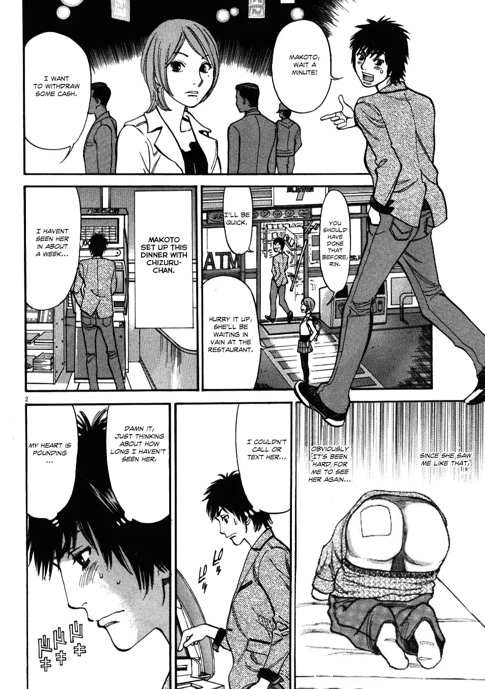 Kono S o, Mi yo! – Cupid no Itazura - Chapter 4 [photo 2] - MangaPorn