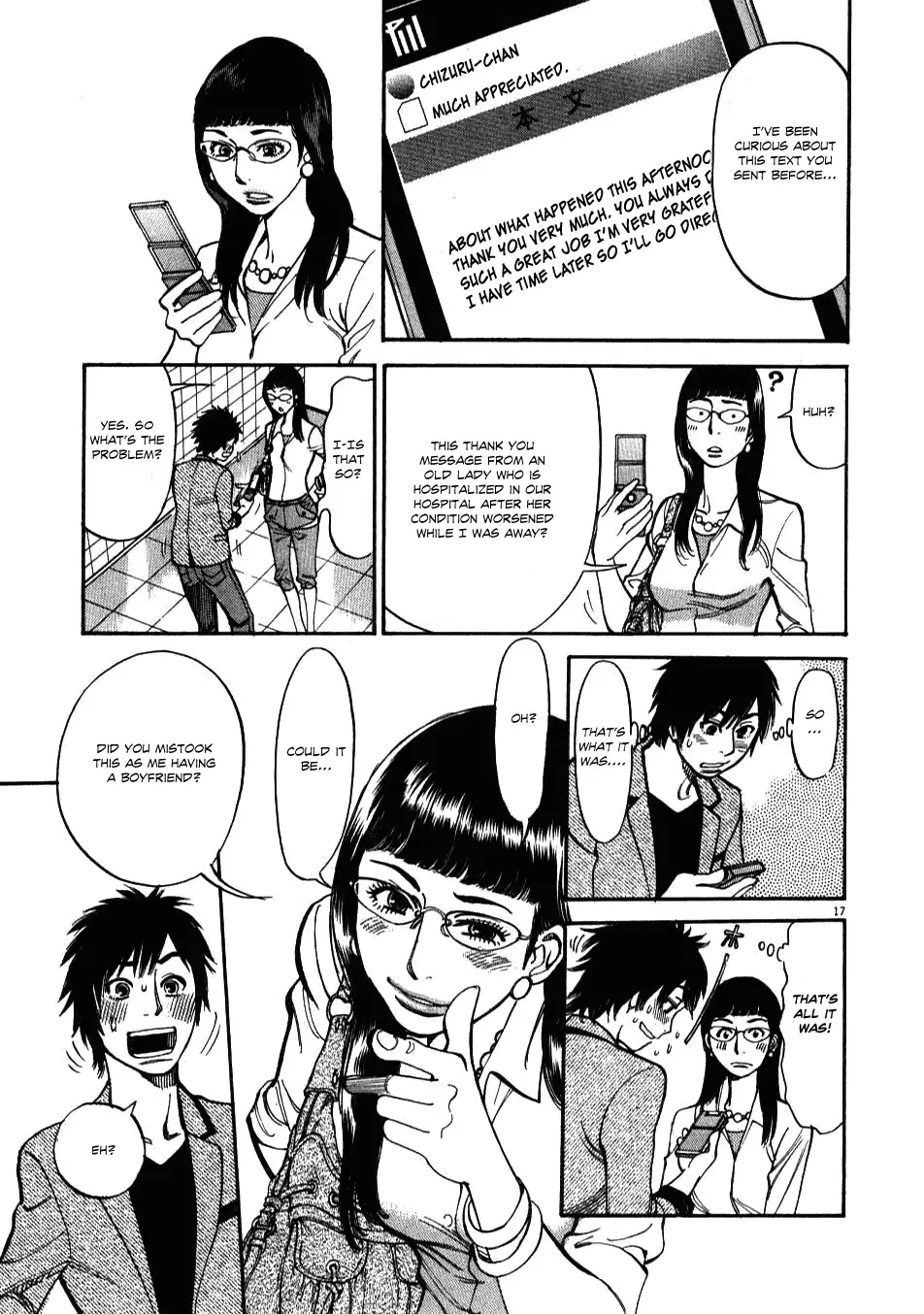 Kono S o, Mi yo! – Cupid no Itazura - Chapter 5 [photo 16] - MangaPorn