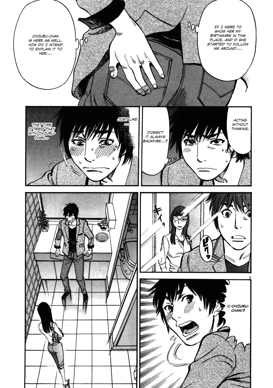 Kono S o, Mi yo! – Cupid no Itazura - Chapter 5 [photo 5] - MangaPorn