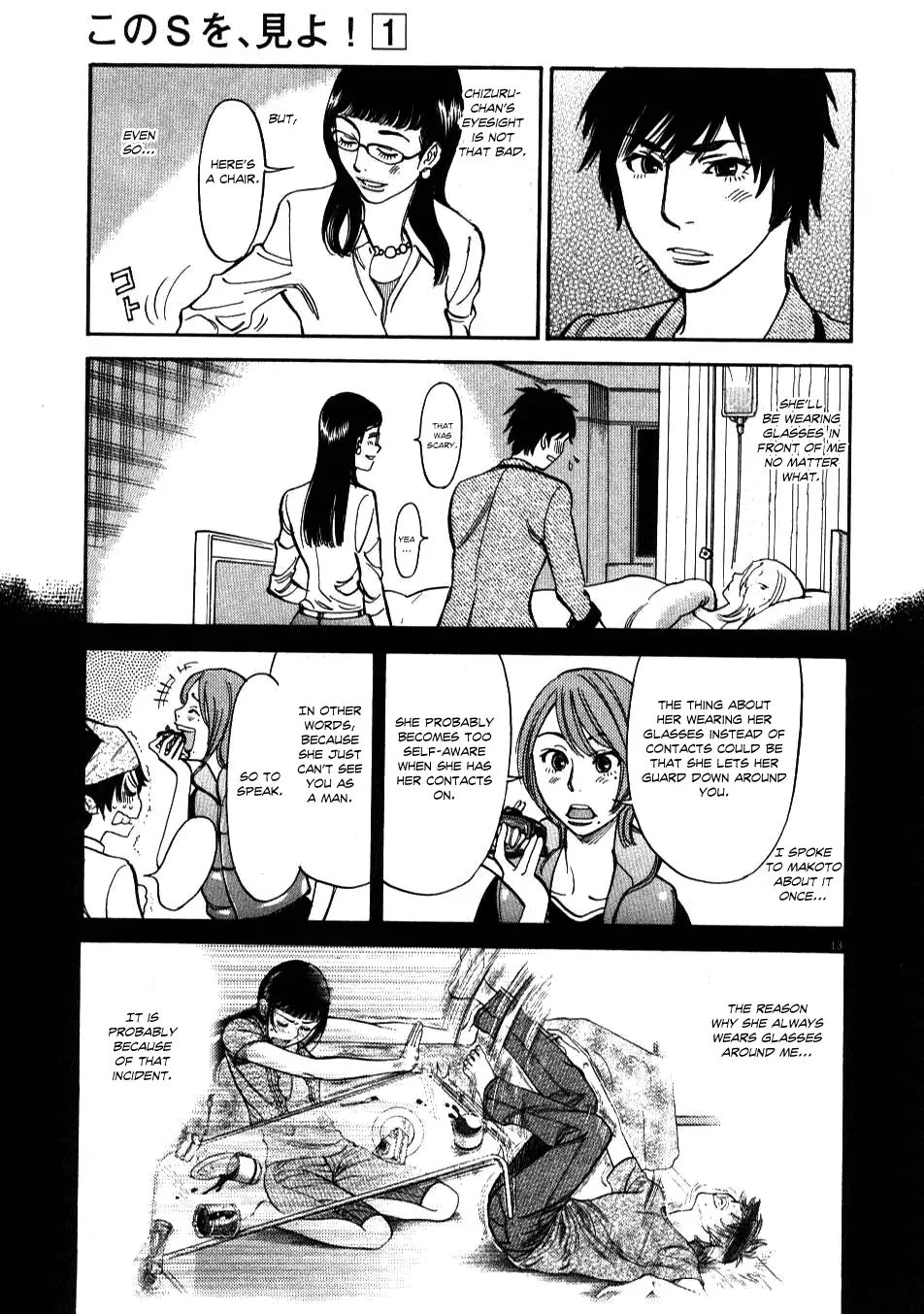 Kono S o, Mi yo! – Cupid no Itazura - Chapter 6 [photo 13] - MangaPorn