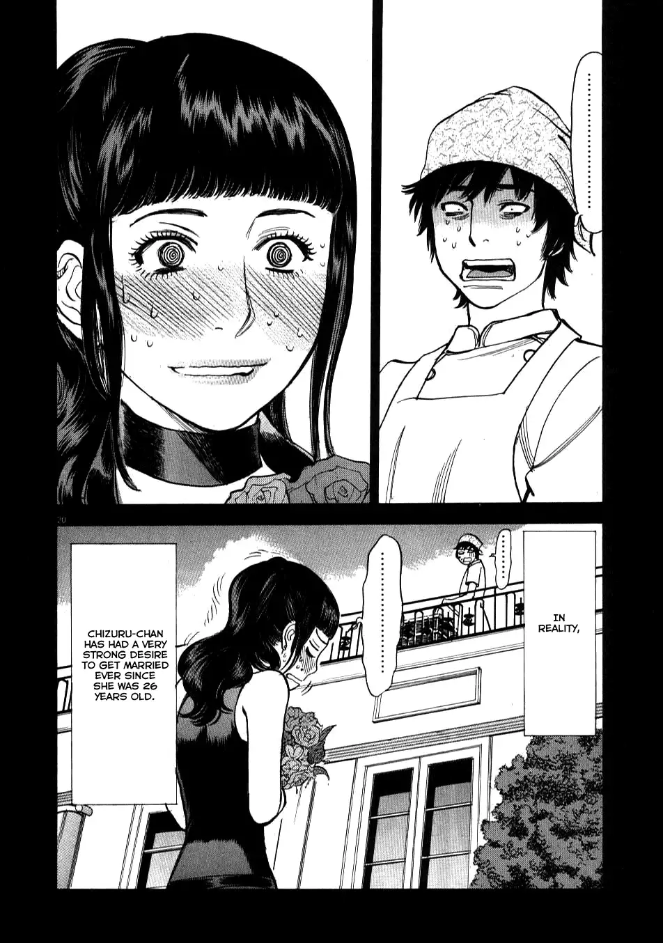 Kono S o, Mi yo! – Cupid no Itazura - Chapter 6 [photo 19] - MangaPorn