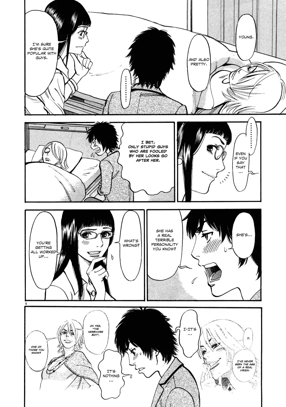 Kono S o, Mi yo! – Cupid no Itazura - Chapter 7 [photo 4] - MangaPorn