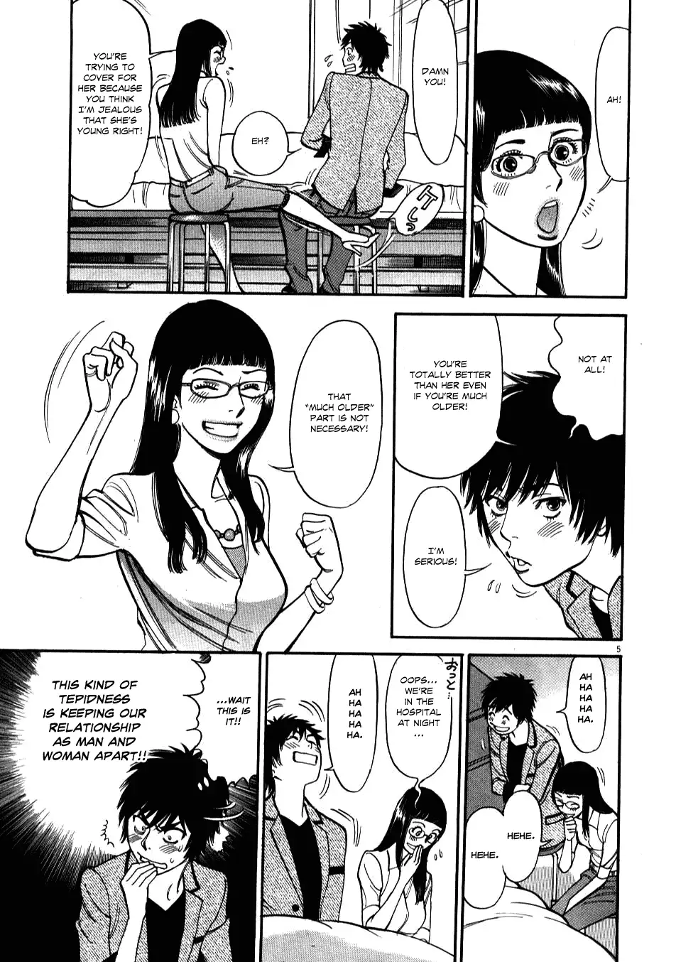 Kono S o, Mi yo! – Cupid no Itazura - Chapter 7 [photo 5] - MangaPorn