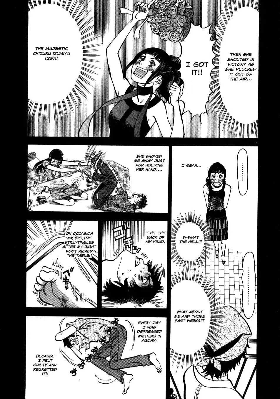 Kono S o, Mi yo! – Cupid no Itazura - Chapter 7 [photo 7] - MangaPorn