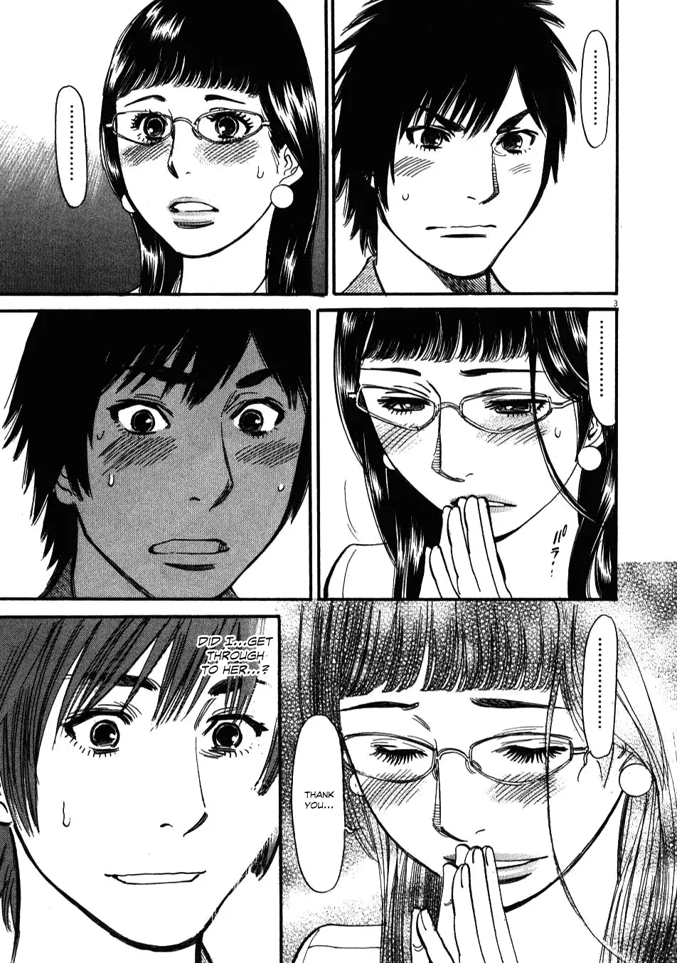 Kono S o, Mi yo! – Cupid no Itazura - Chapter 8 [photo 3] - MangaPorn