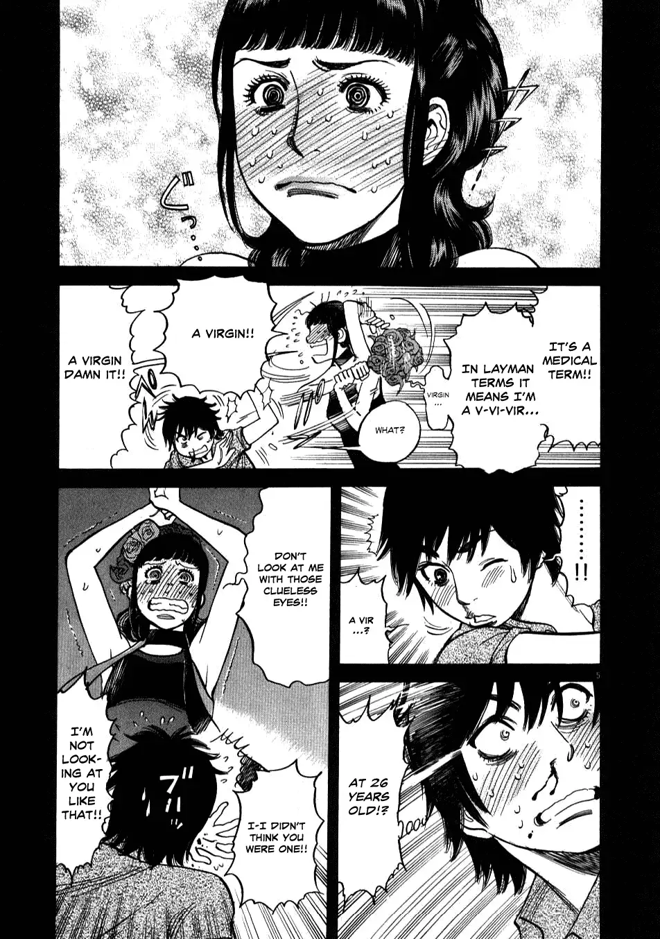 Kono S o, Mi yo! – Cupid no Itazura - Chapter 8 [photo 5] - MangaPorn