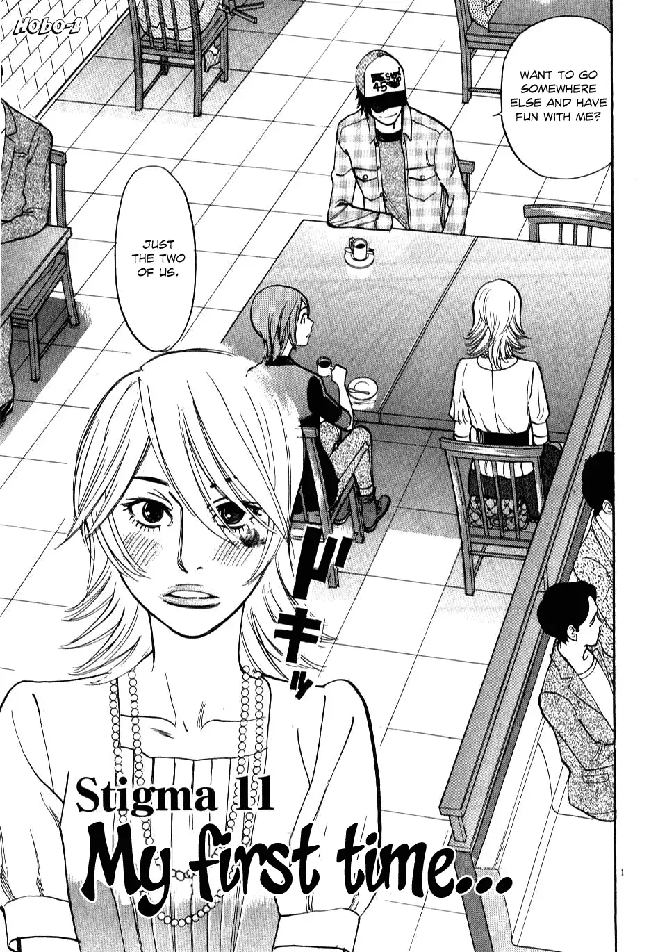 Kono S o, Mi yo! – Cupid no Itazura - Chapter 11 [photo 1] - MangaPorn